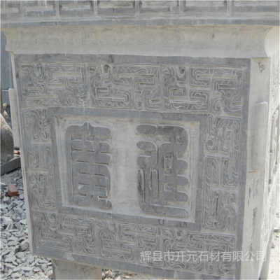 济宁市梁山县手凿面青石板材厂家 济宁市梁山县手凿面青石板材价格 产品型号vfr48038