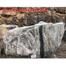 【江苏天然风景石自然石 泰山石雪浪石景观石 TH3图片】江苏天然风景石自然石 泰山石雪浪石景观石 TH3