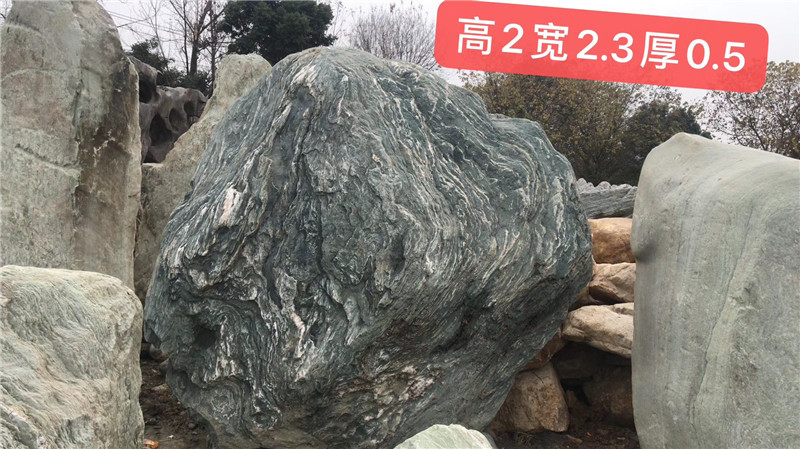 自然石 景观石大型鹅卵石刻字草坪石大石头天然原石大号庭院造景