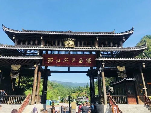 双飞6日精品小团深度 黔东南黄果树 荔波七小孔 千户苗寨 镇远古城 梵净山美妙之旅