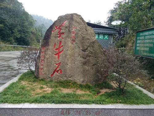 2017首届徒步穿越黄牛石活动志愿者召集