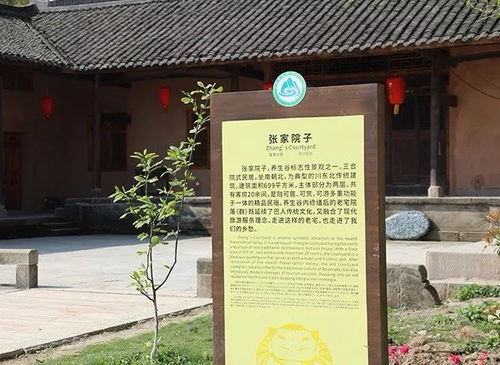 揽金5.59亿 中秋小长假79万人游巴中