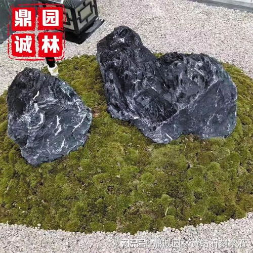 黑山石是一种可以以自然形态置放的大自然风景石