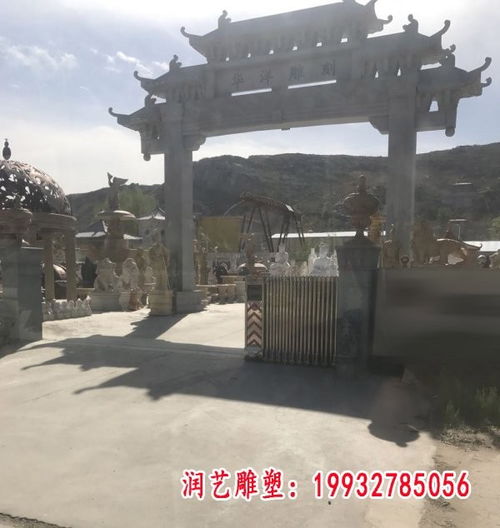 公园门口牌坊石雕 绍兴牌坊青石雕塑 润艺雕塑