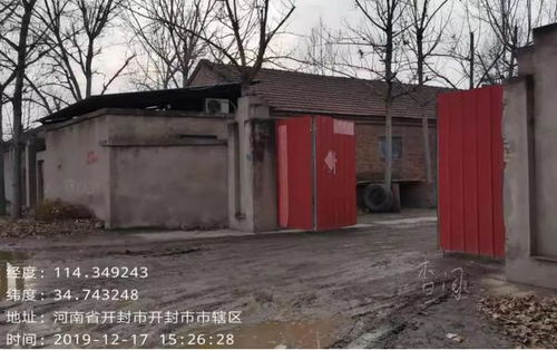开封一砂石厂大量原料 成品露天堆放,污染严重