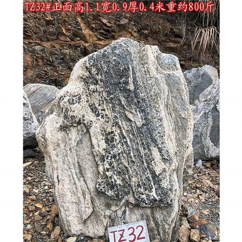 园林泰山石天然风景石草坪点缀石校训石