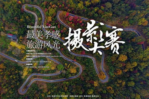 一座因石头而出名的古老村落 孝昌磨山村