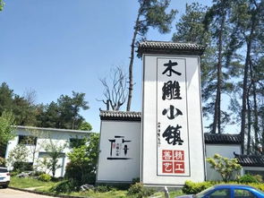 六石一日游,亲近自然,快乐出游 让我们一起走进六石