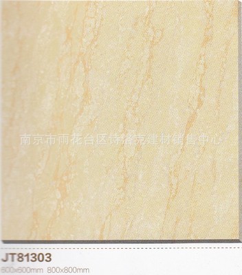 供应 瓷砖 金德莱 抛光砖系列 自然石系列 建材瓷砖 瓷砖批发图片,供应 瓷砖 金德莱 抛光砖系列 自然石系列 建材瓷砖 瓷砖批发图片大全,南京市雨花台区诗洛克建材销售中心-